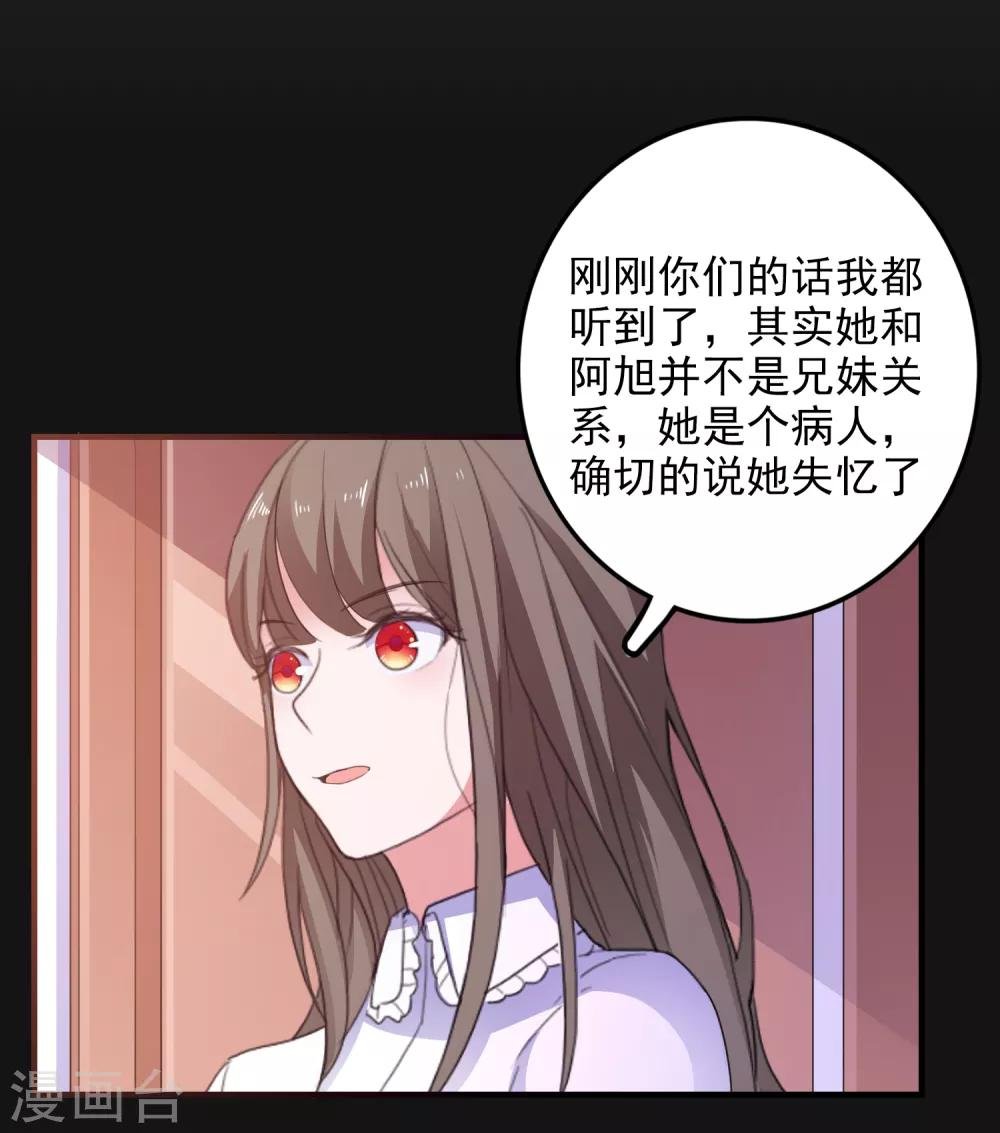 第91话 通灵游戏