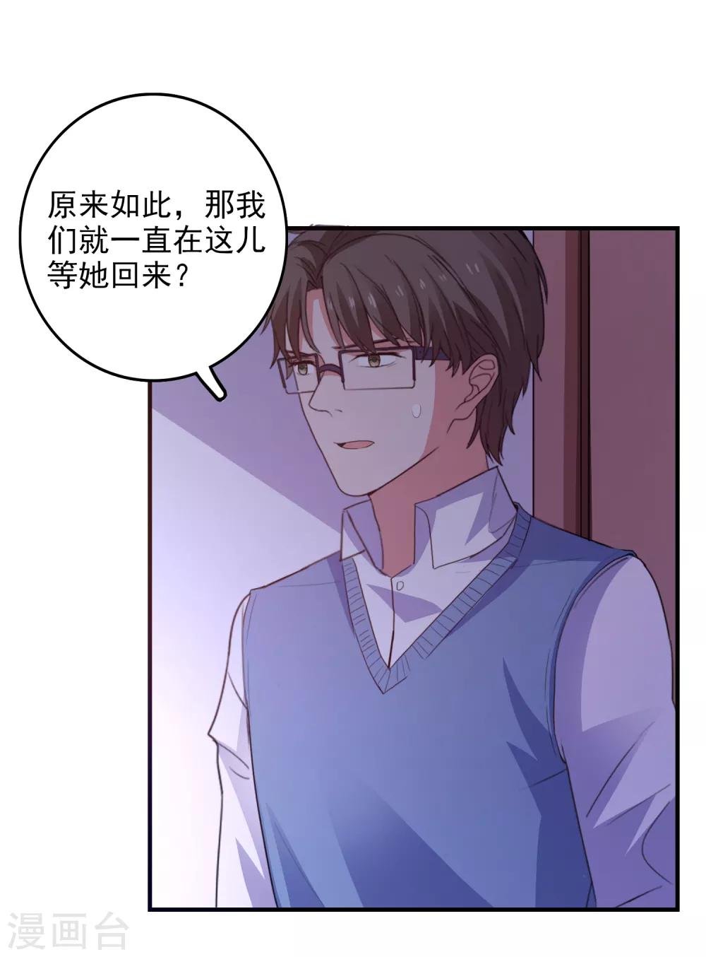 第91话 通灵游戏