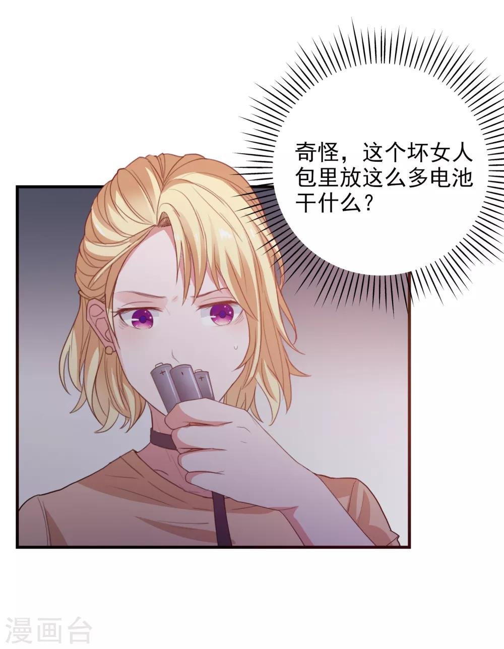 第91话 通灵游戏