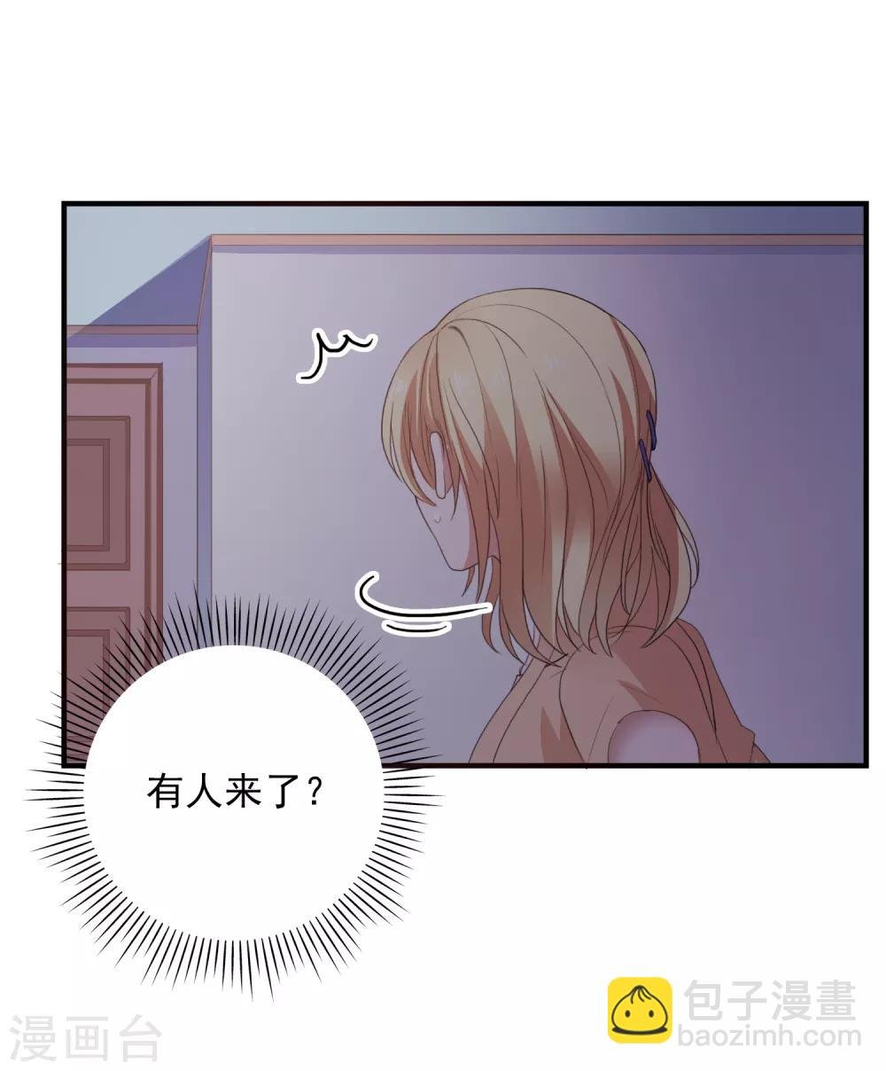 第91话 通灵游戏