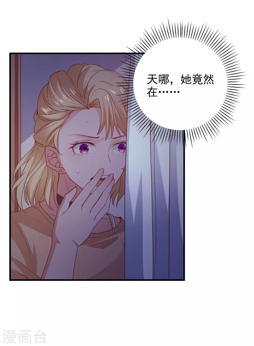 第91话 通灵游戏