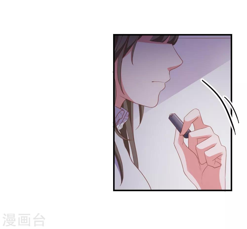 第92话 糖果的味道