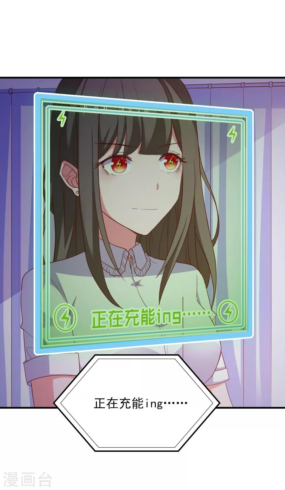 第92话 糖果的味道