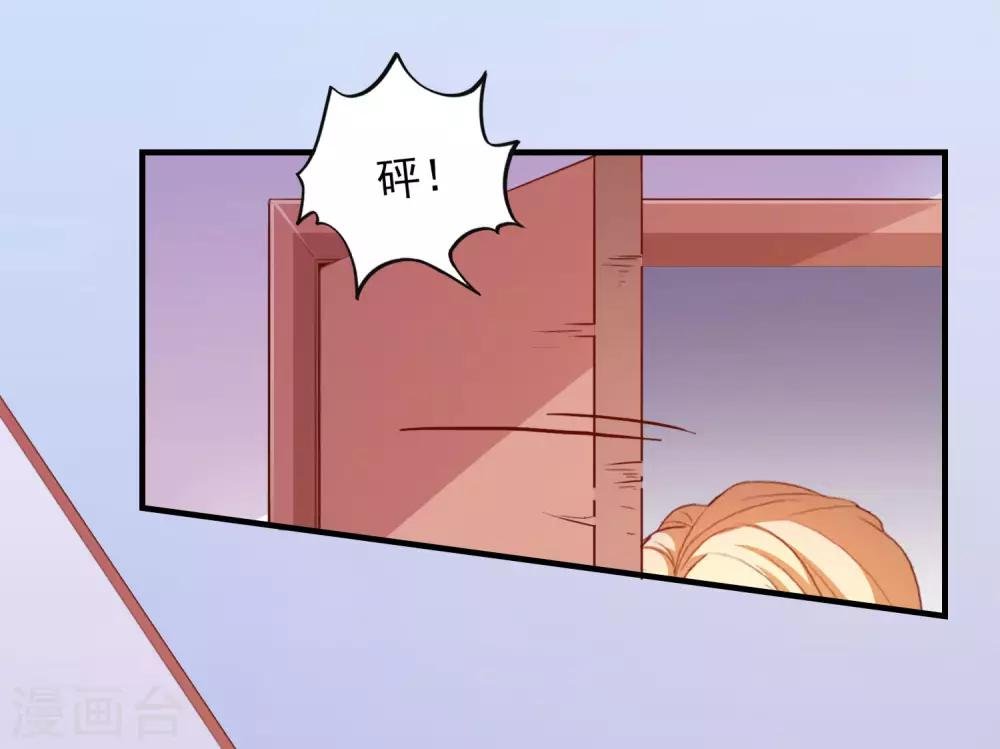 第92话 糖果的味道
