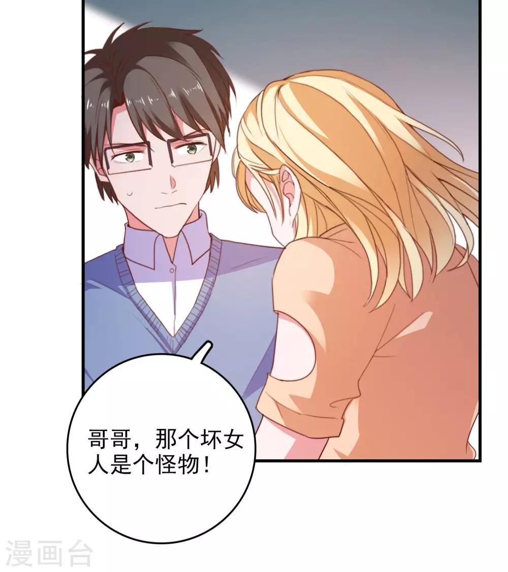 第92话 糖果的味道