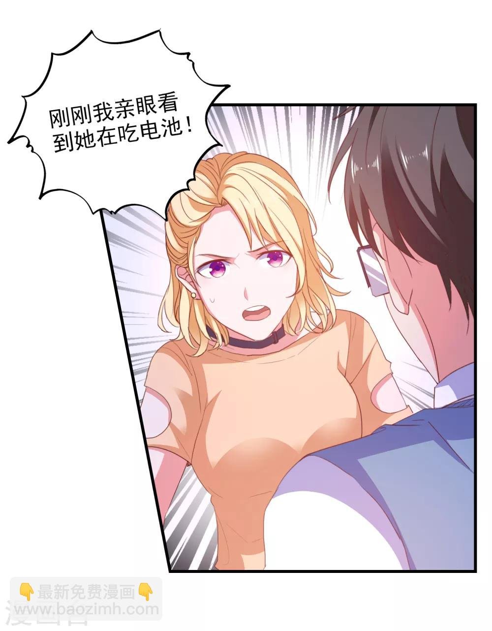 第92话 糖果的味道