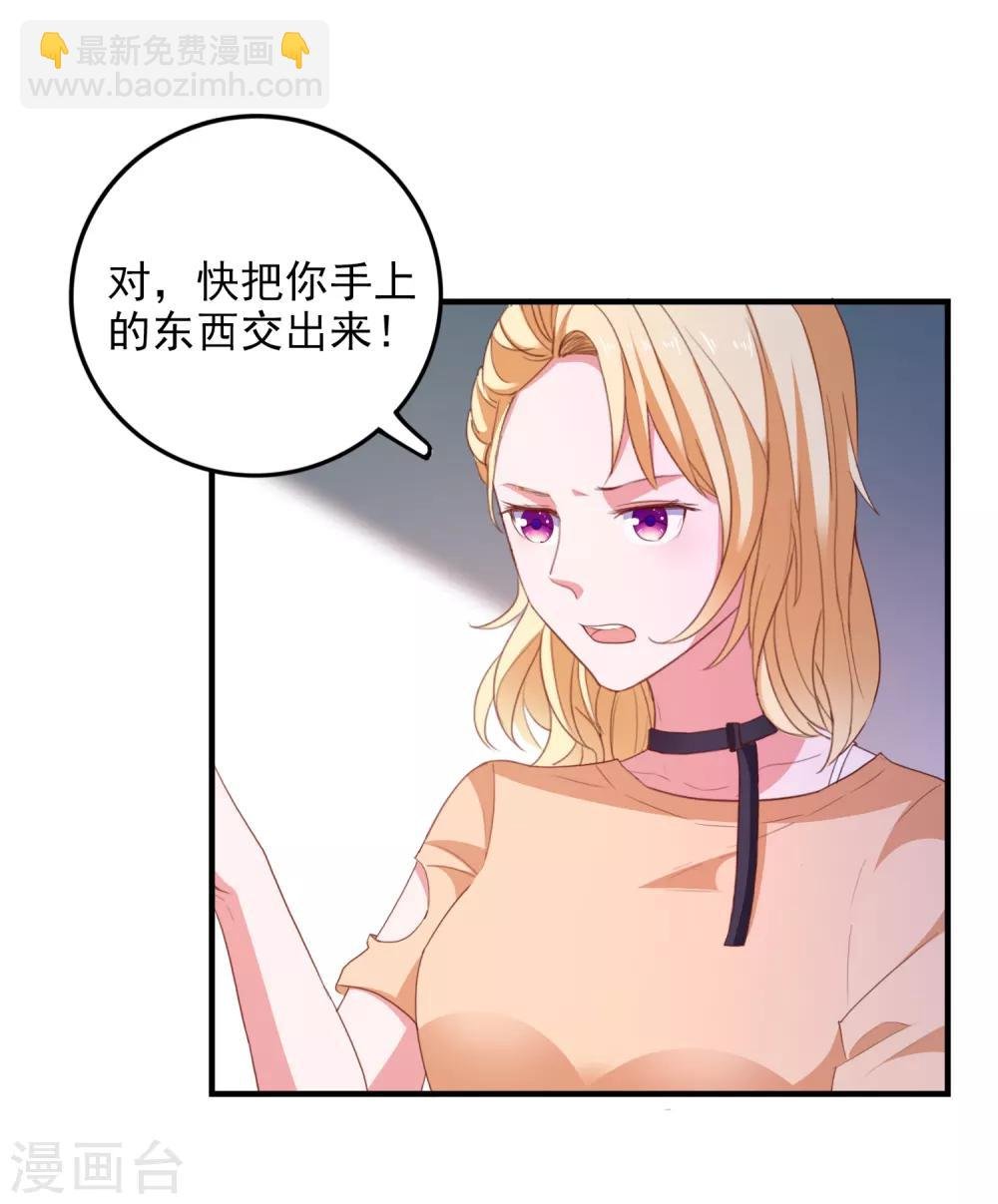 第92话 糖果的味道