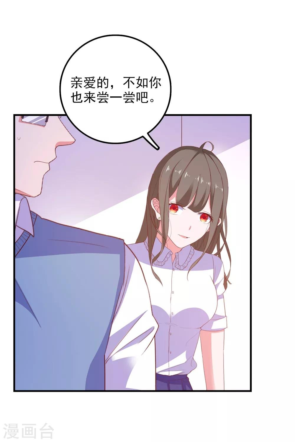第92话 糖果的味道