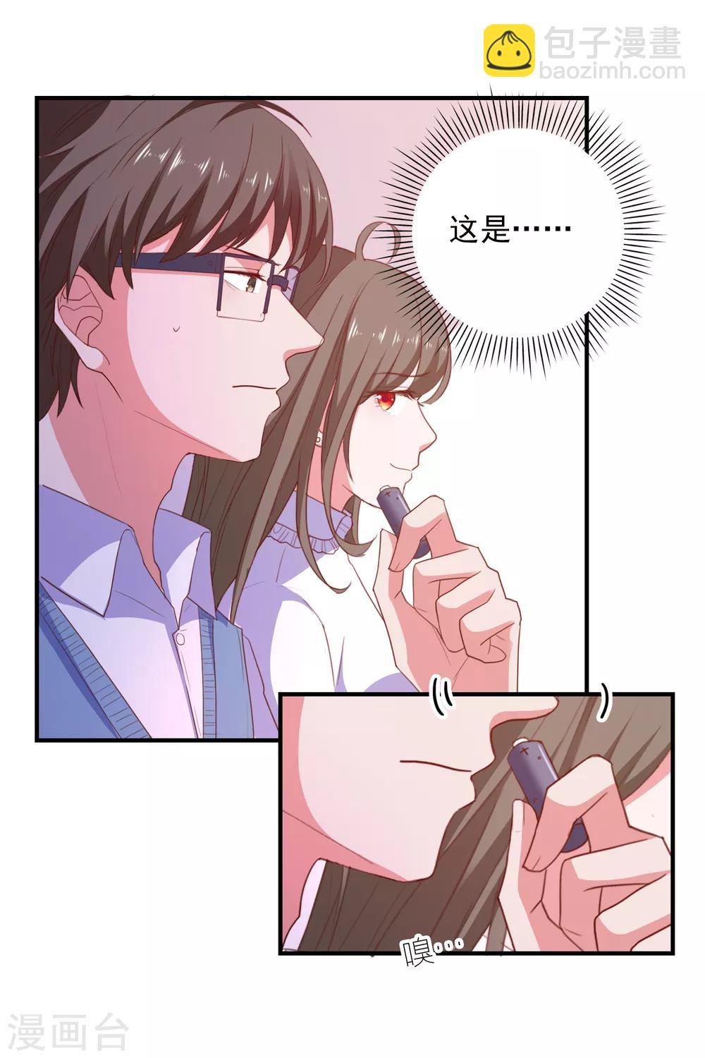 第92话 糖果的味道