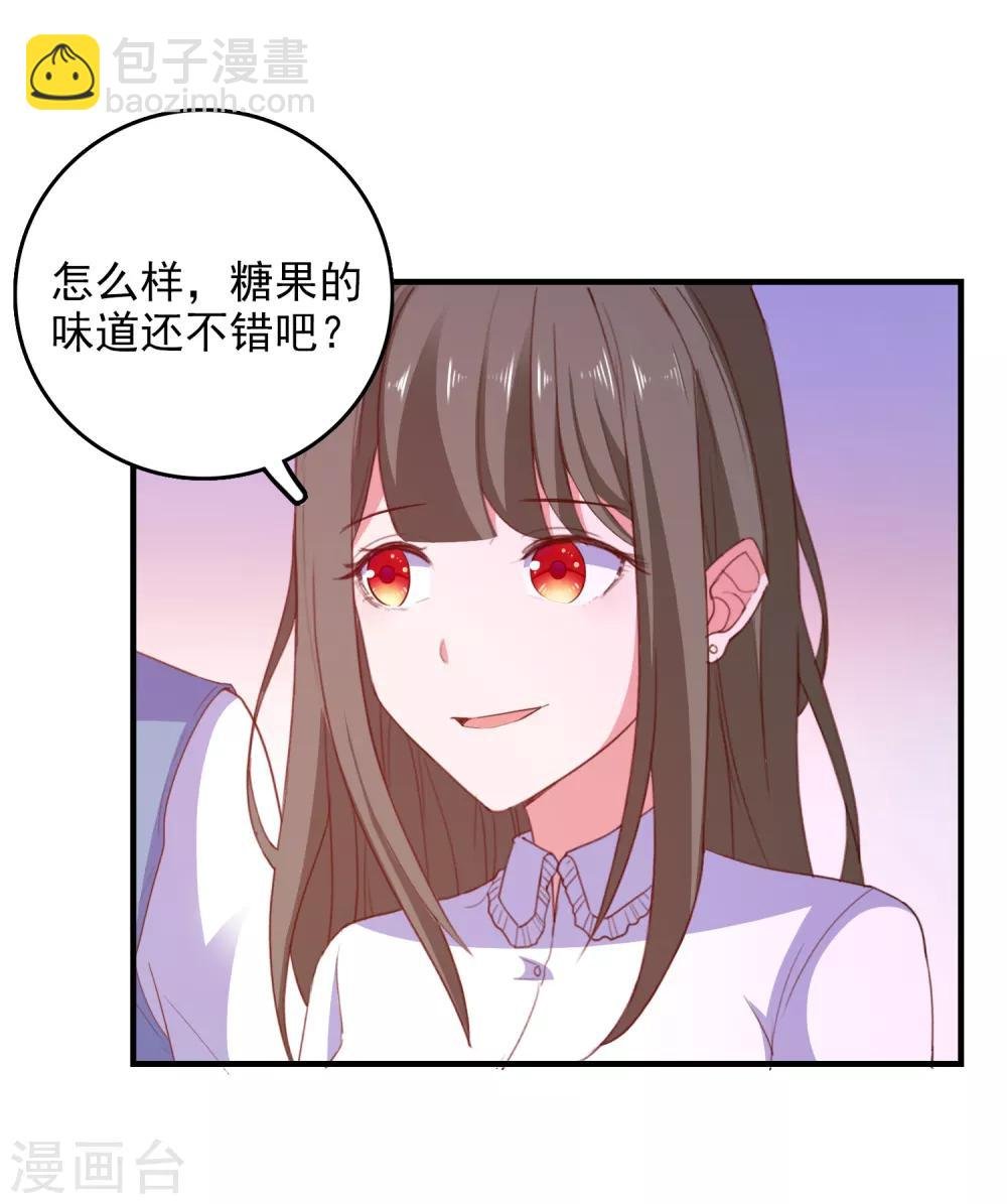 第92话 糖果的味道