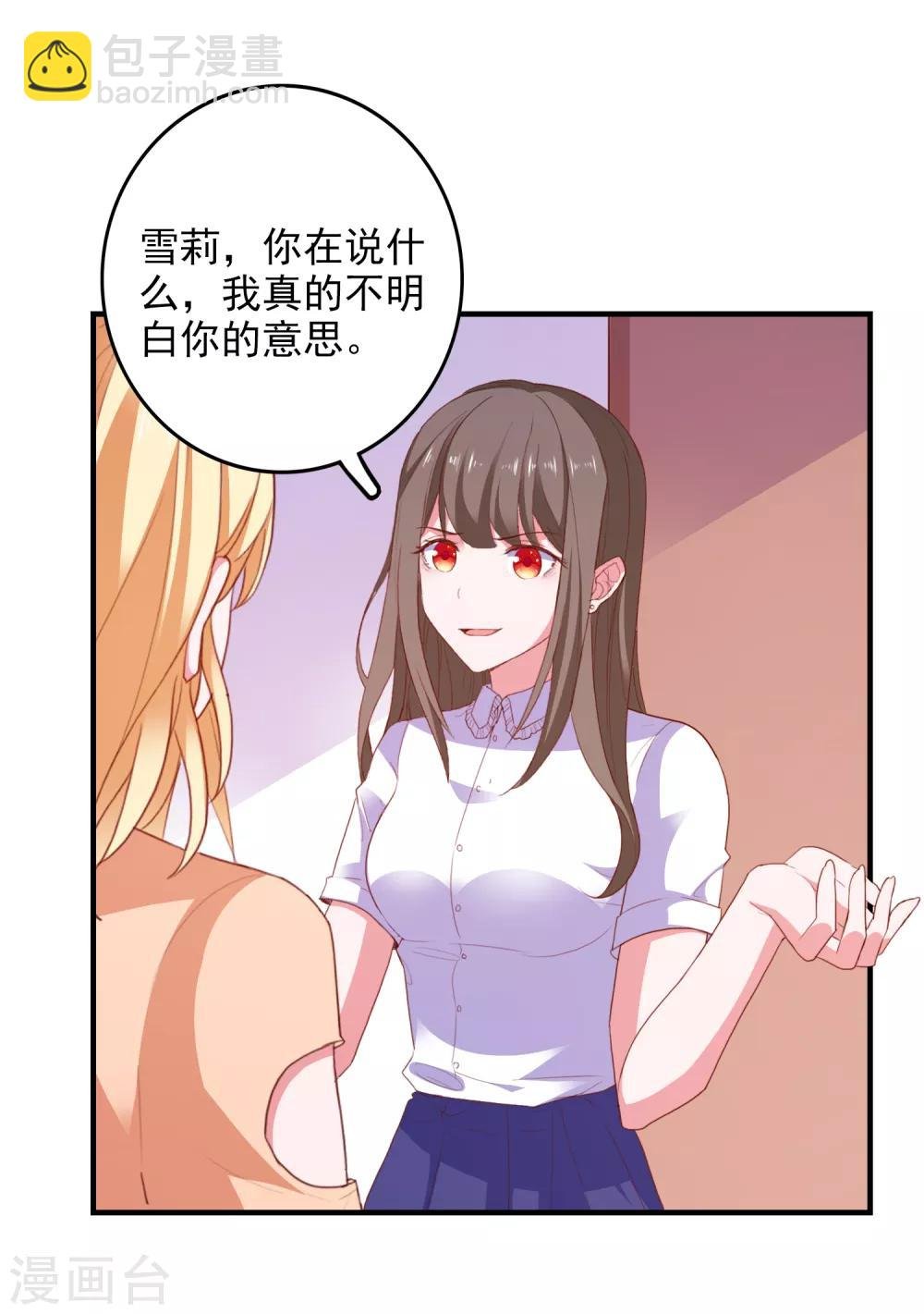第92话 糖果的味道