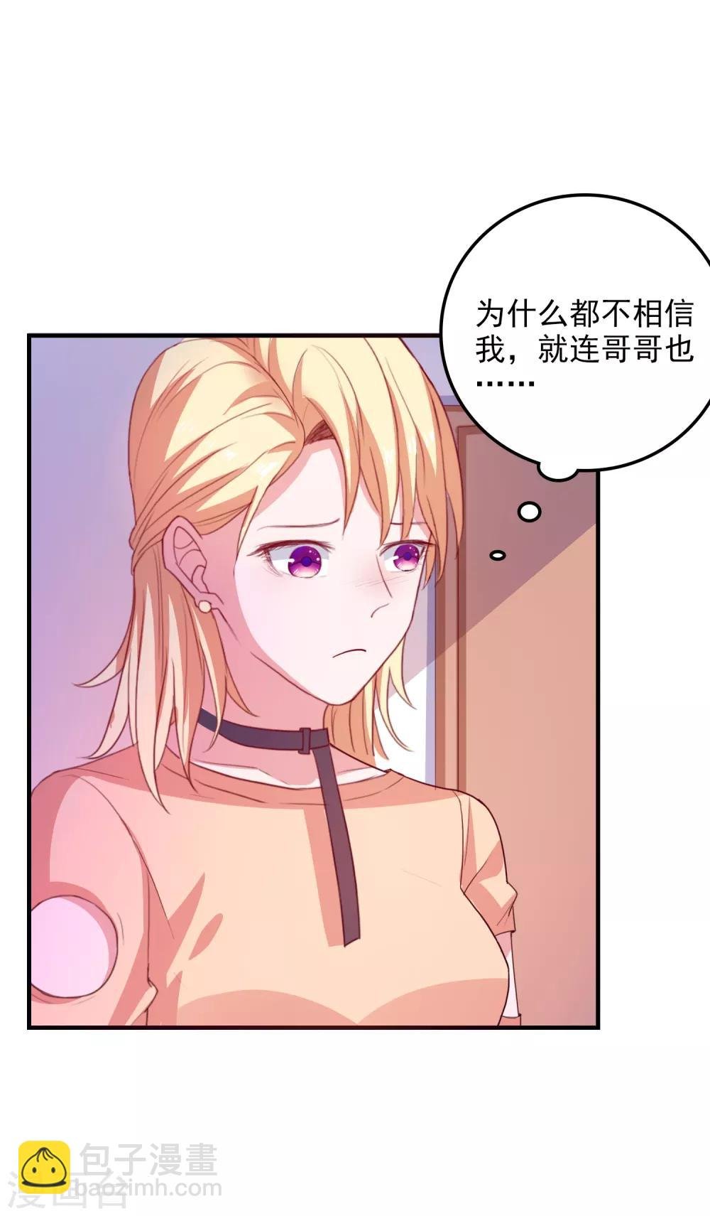 第92话 糖果的味道