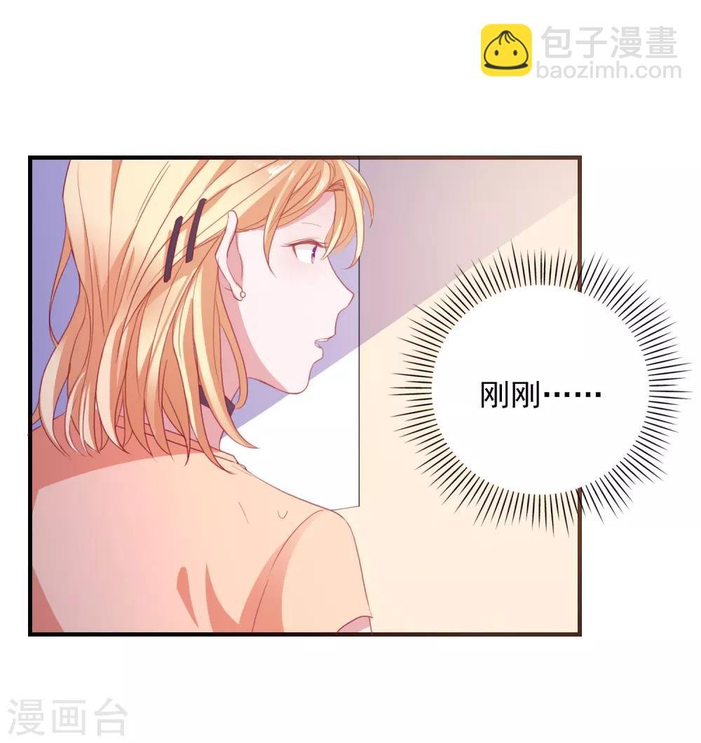 第92话 糖果的味道