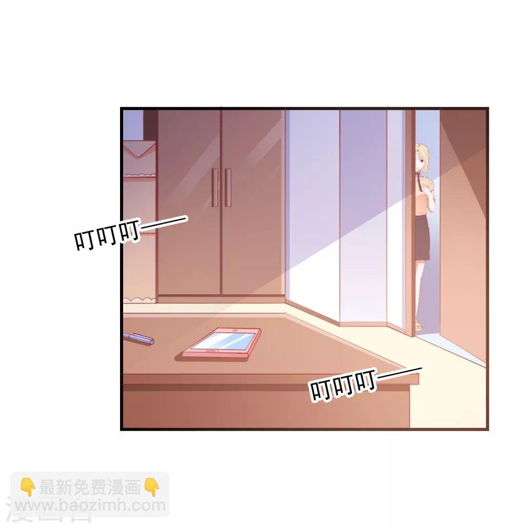 第92话 糖果的味道