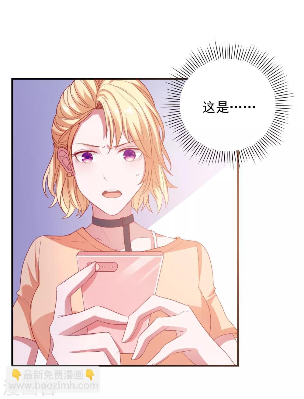 第92话 糖果的味道