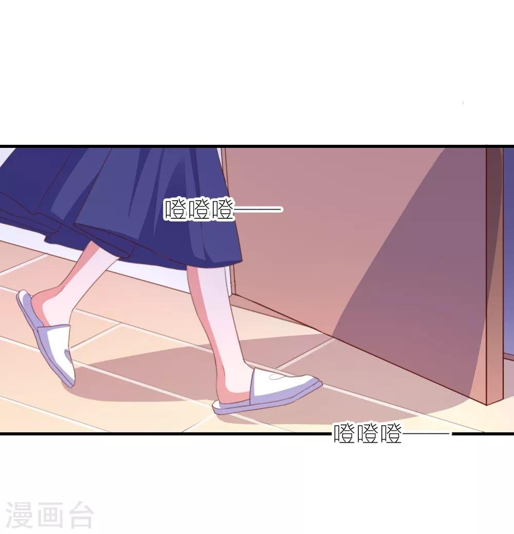 第93话 真正喜欢的人