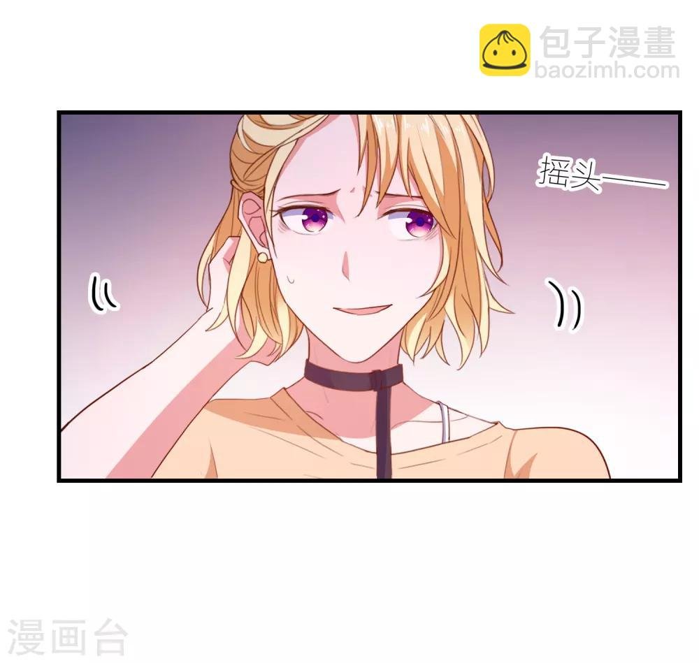 第93话 真正喜欢的人