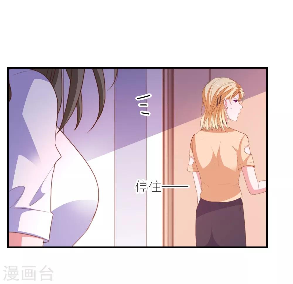 第93话 真正喜欢的人