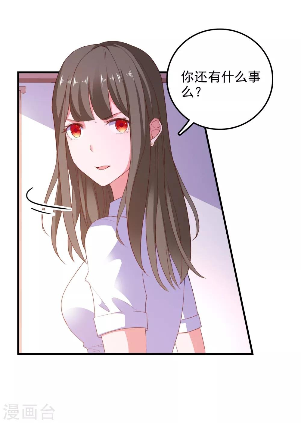 第93话 真正喜欢的人