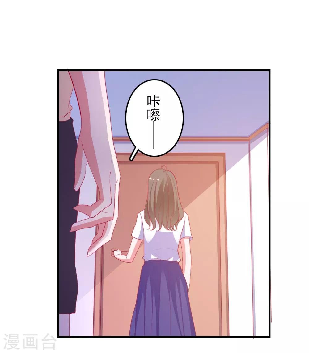 第93话 真正喜欢的人