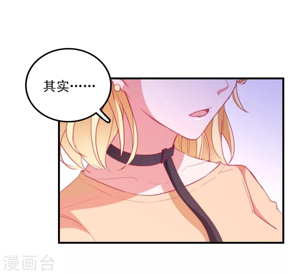 第93话 真正喜欢的人