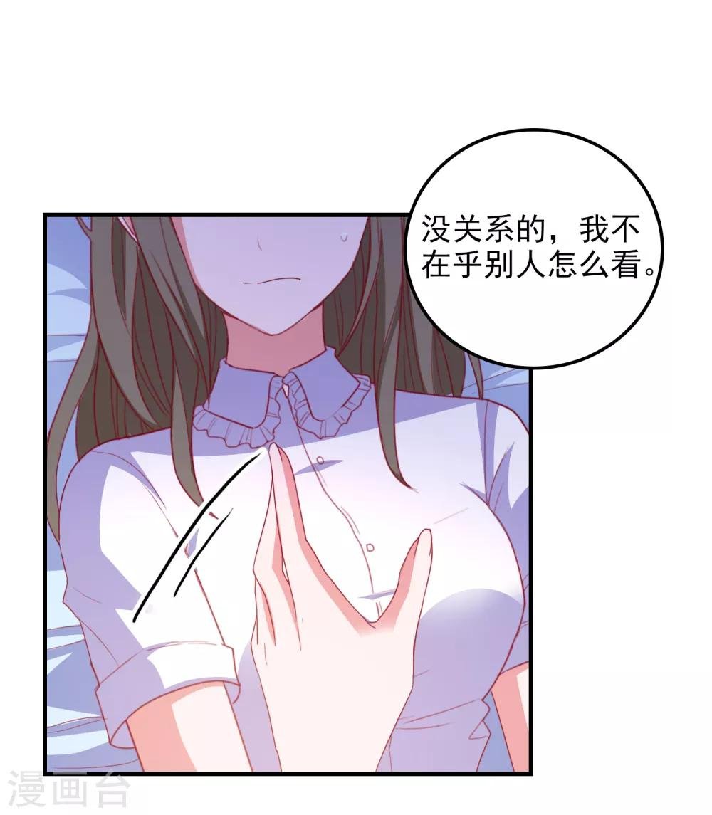 第93话 真正喜欢的人