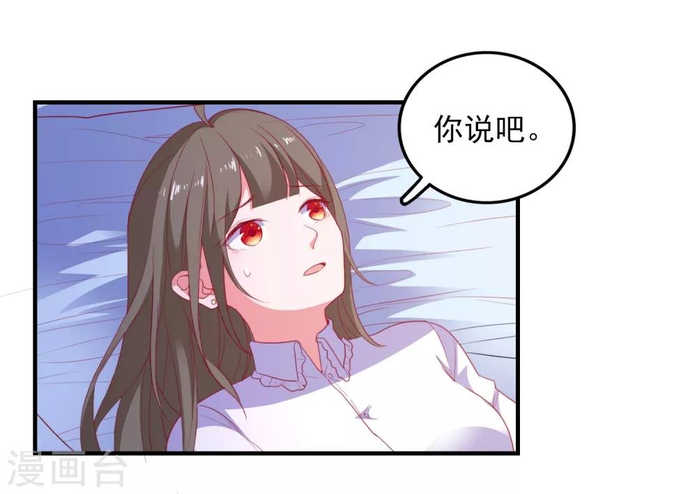 第93话 真正喜欢的人