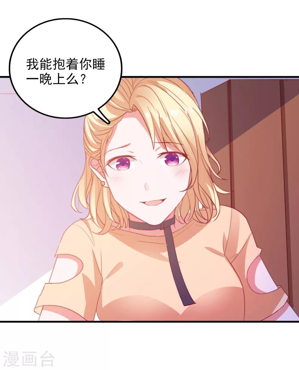 第93话 真正喜欢的人