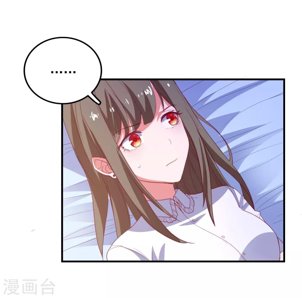 第93话 真正喜欢的人