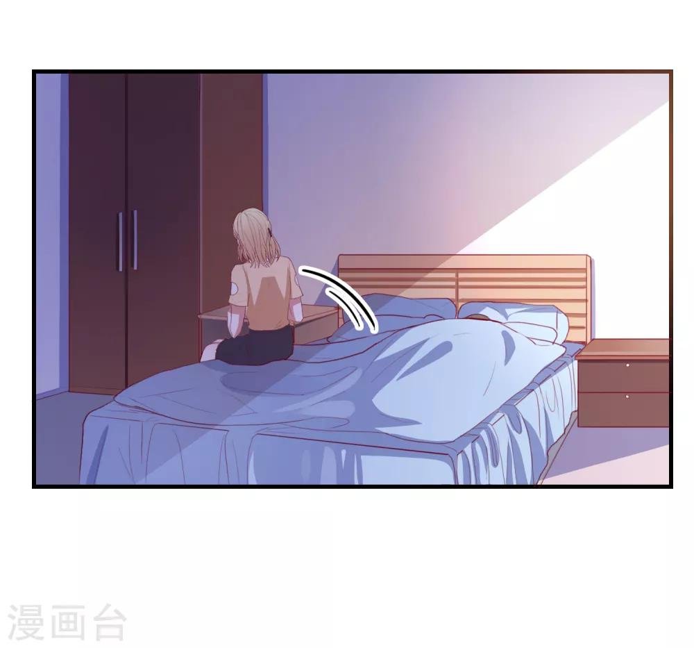 第93话 真正喜欢的人