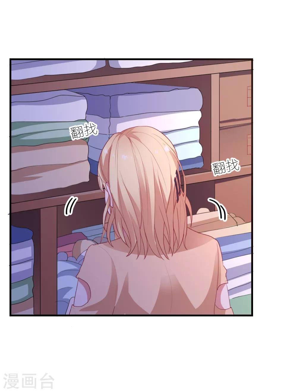 第93话 真正喜欢的人