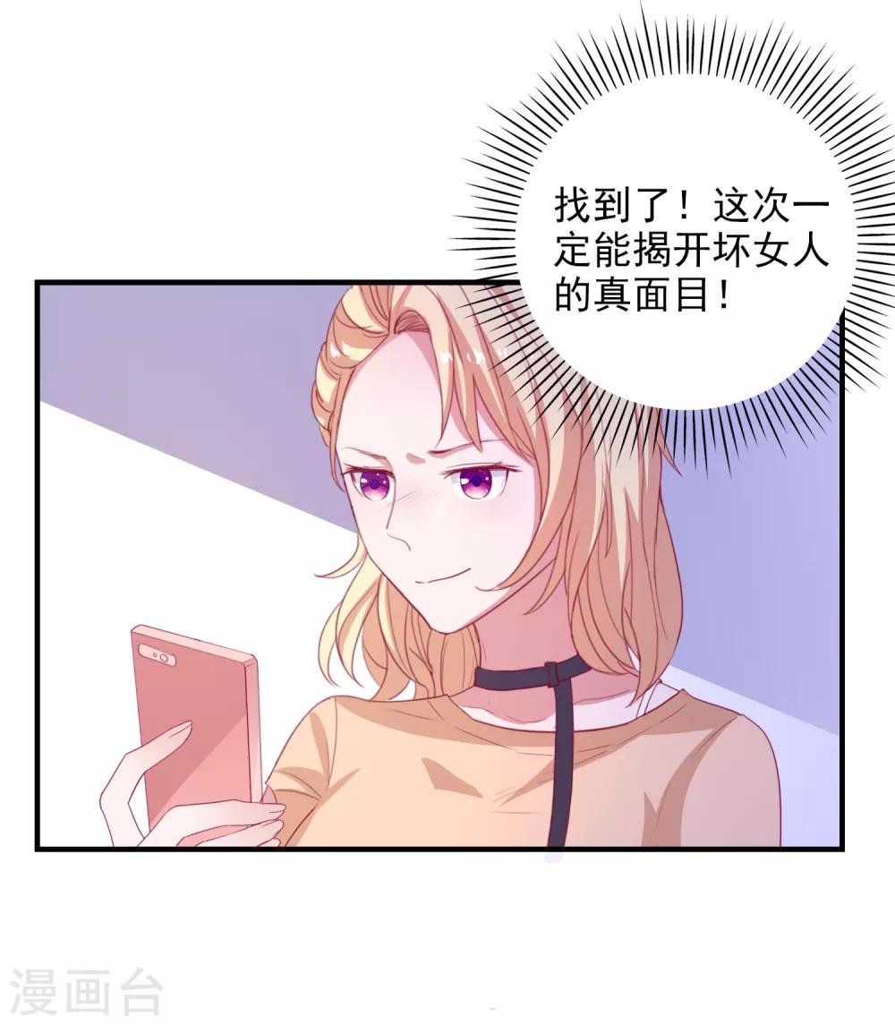 第93话 真正喜欢的人
