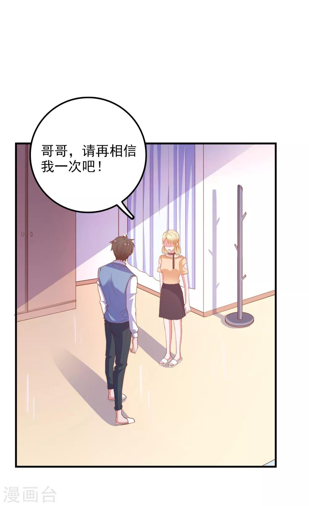 第94话 两面三刀