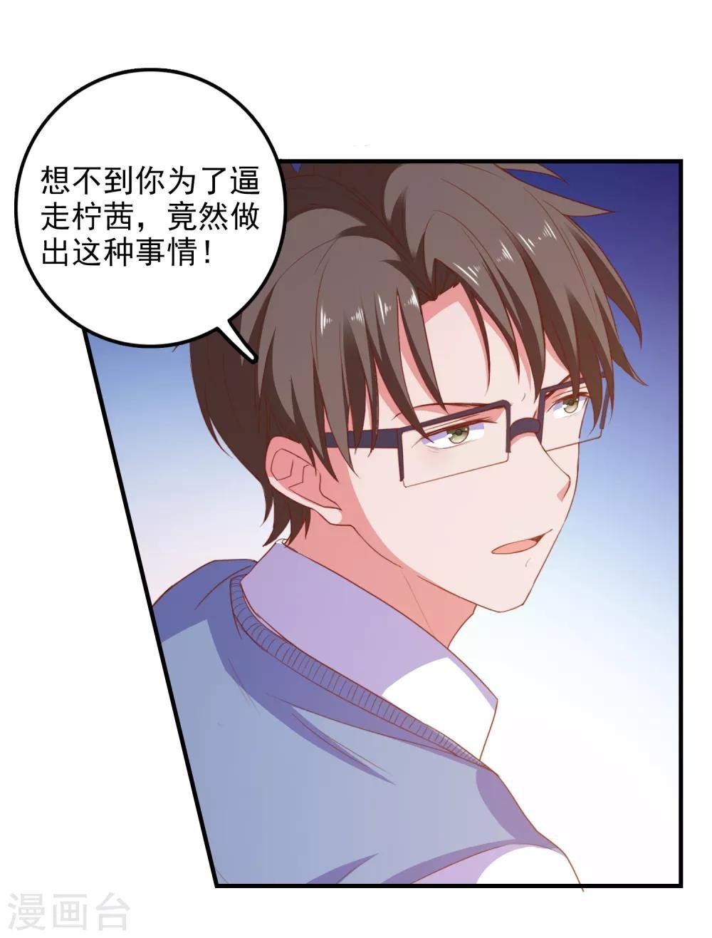 第94话 两面三刀