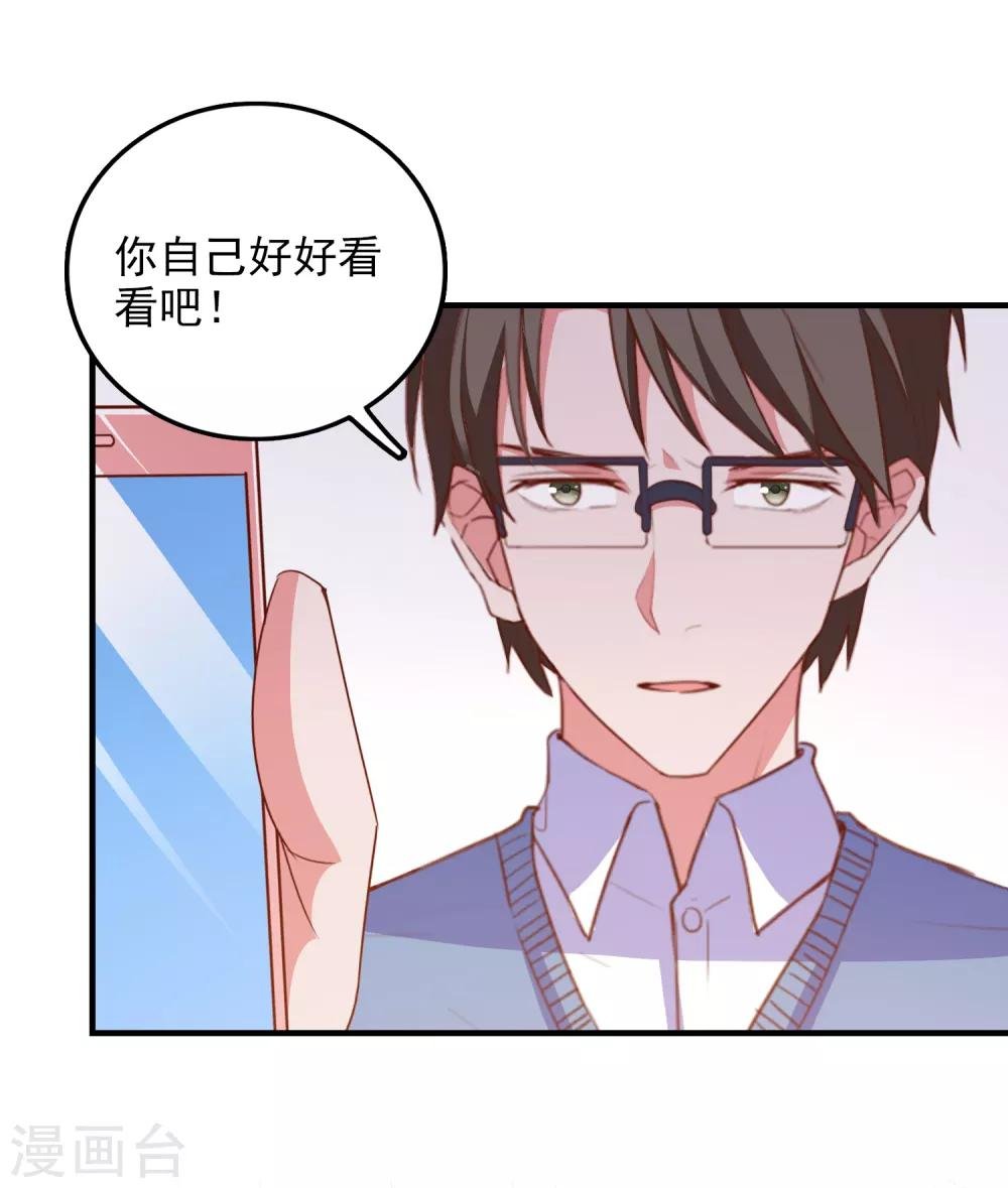 第94话 两面三刀