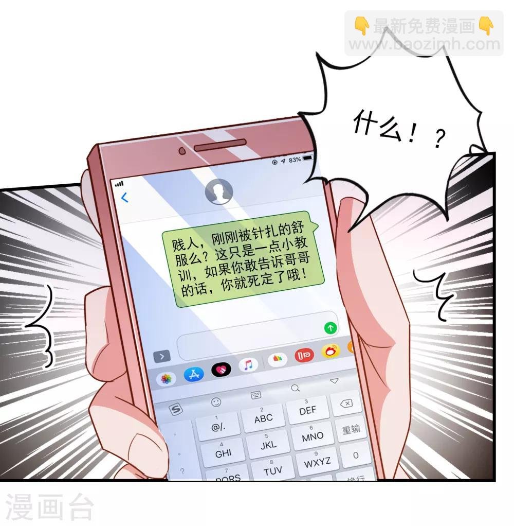 第94话 两面三刀
