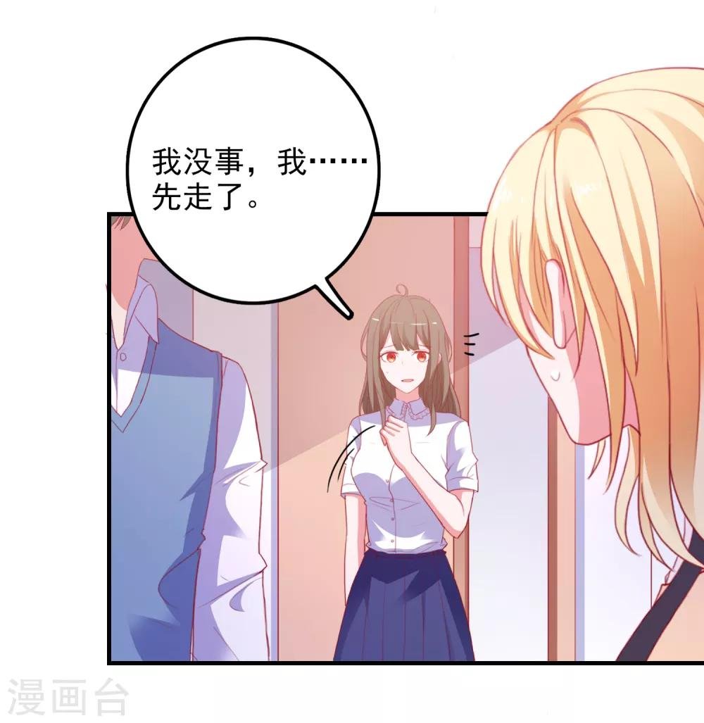 第94话 两面三刀