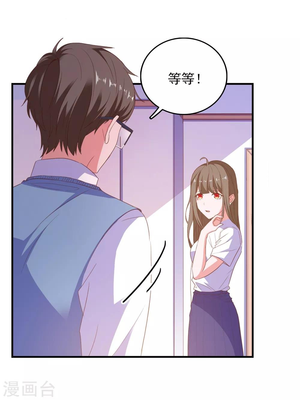第94话 两面三刀