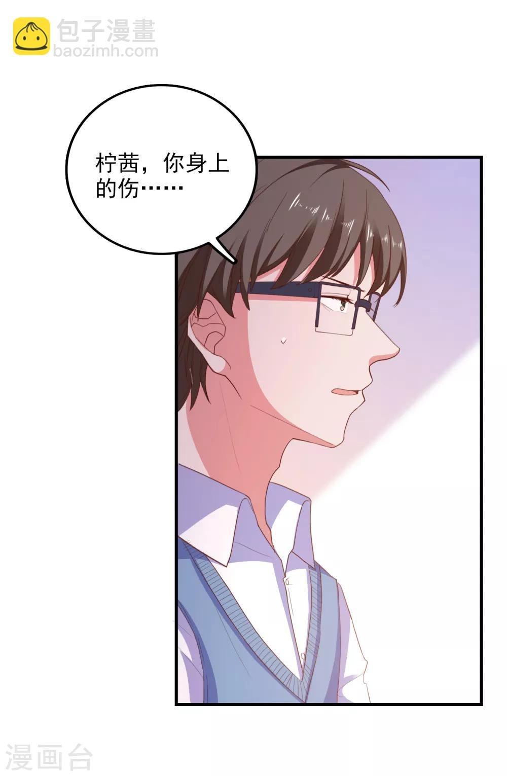 第94话 两面三刀