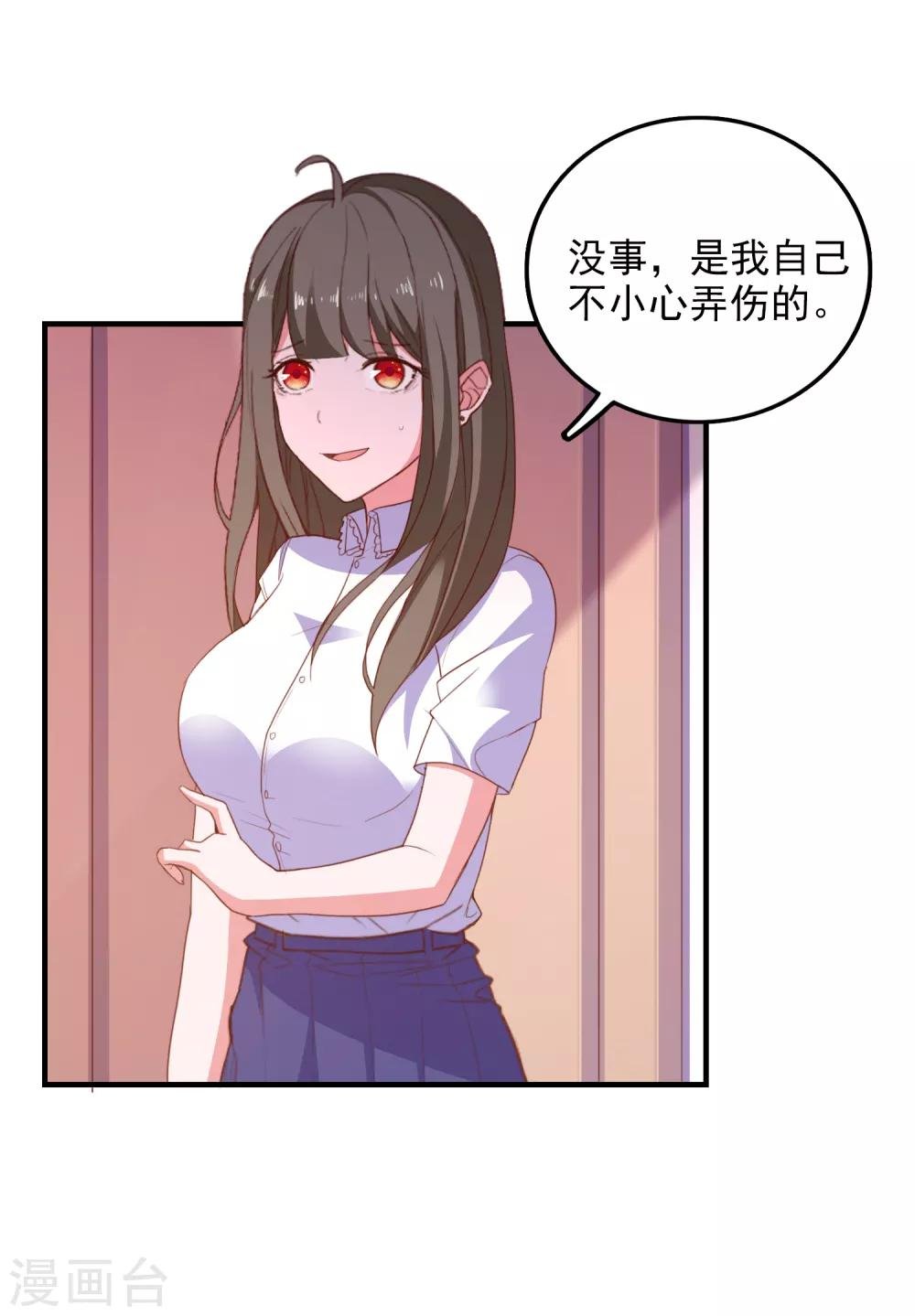 第94话 两面三刀