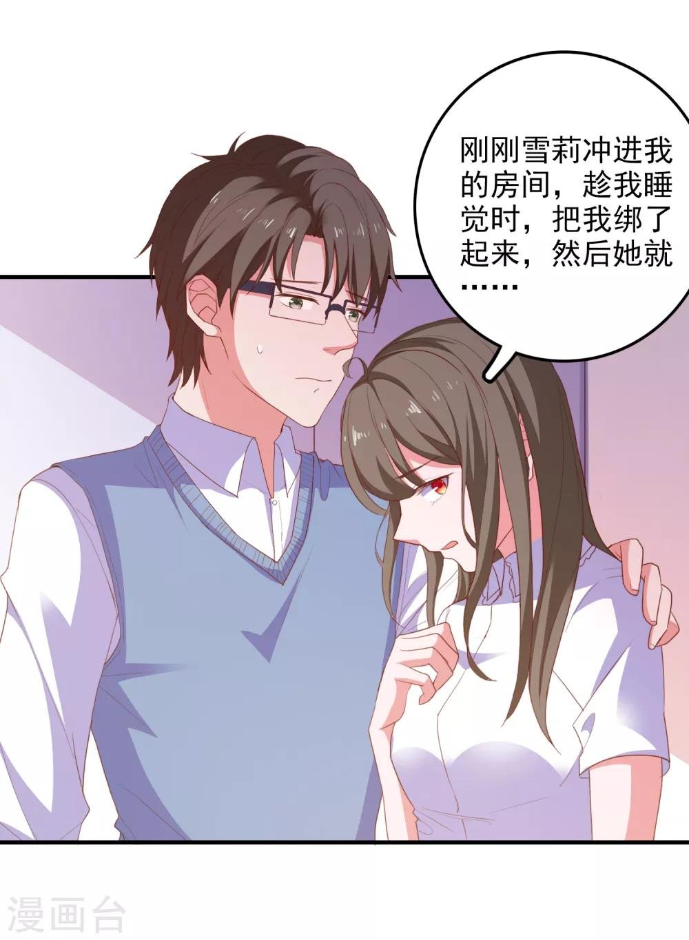 第94话 两面三刀