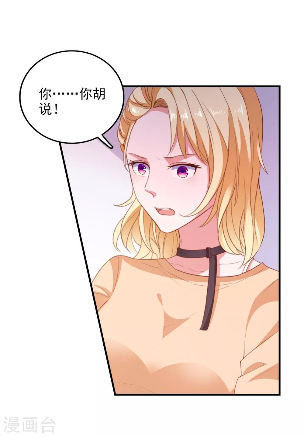 第94话 两面三刀