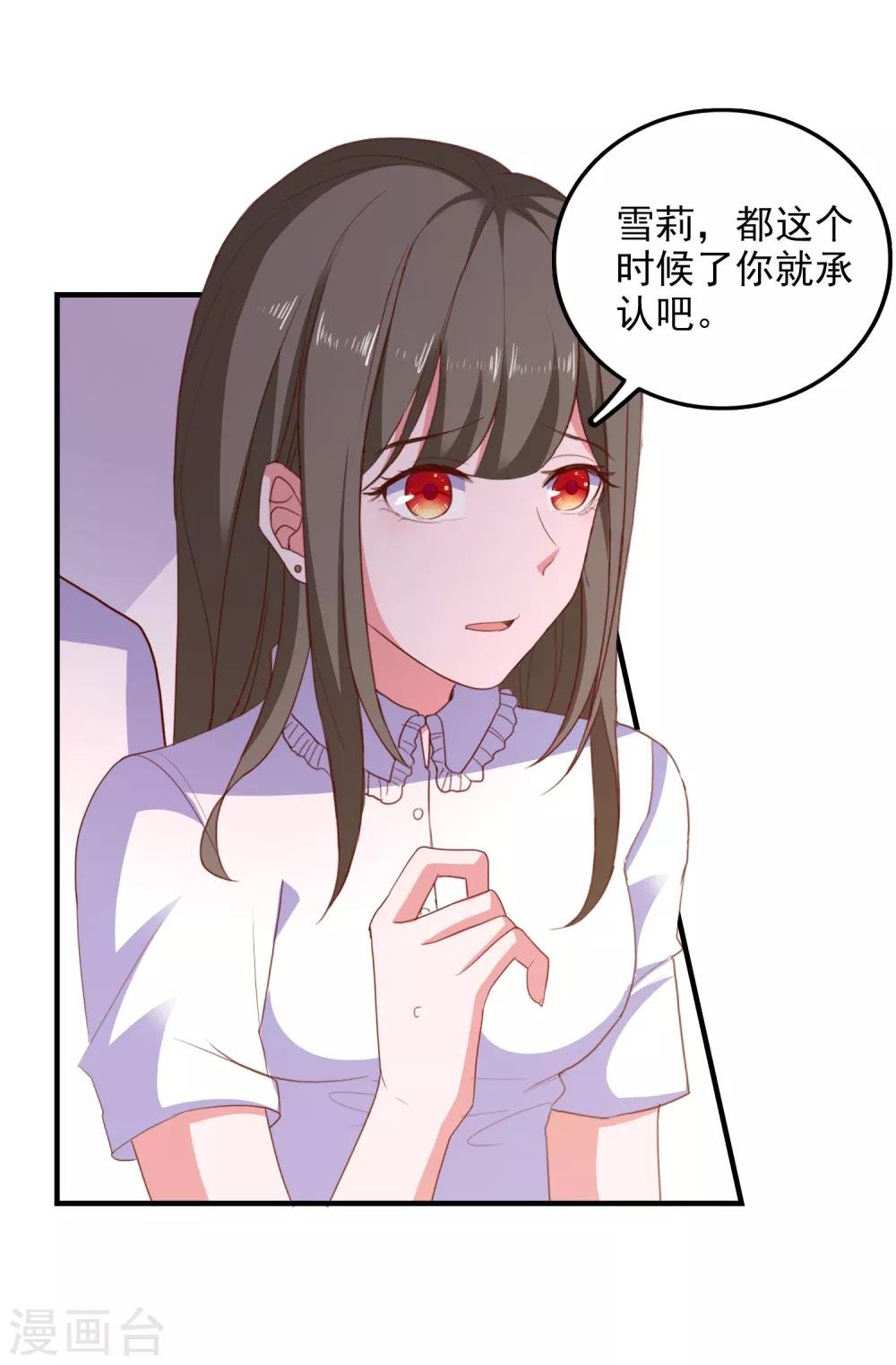 第94话 两面三刀