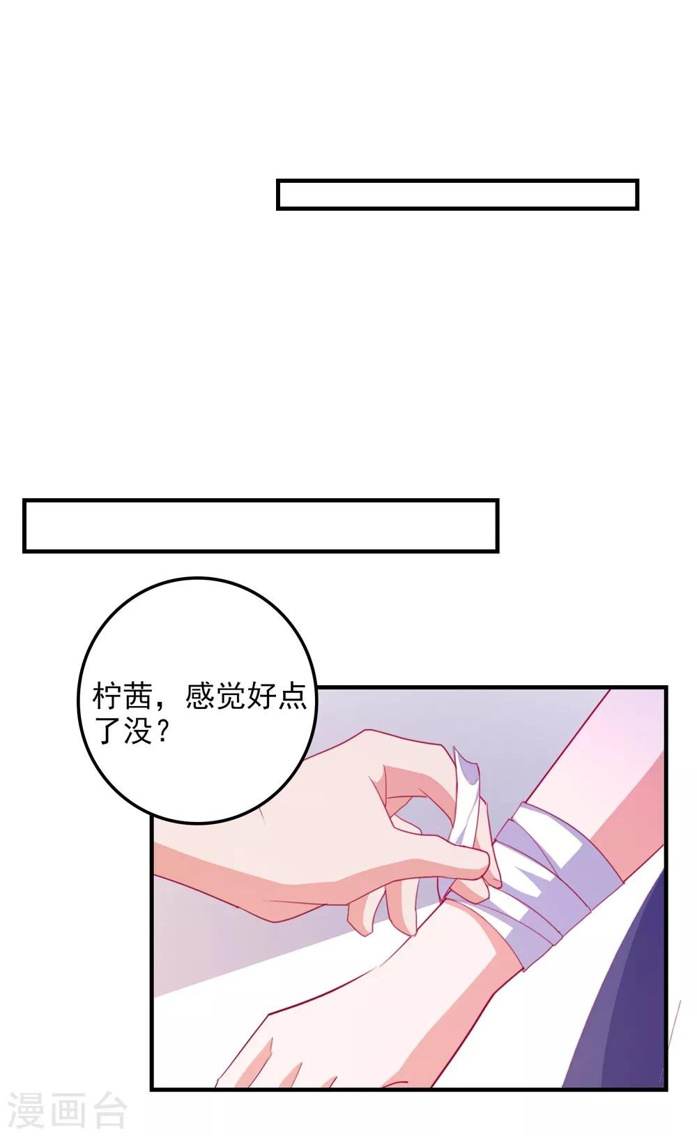 第94话 两面三刀