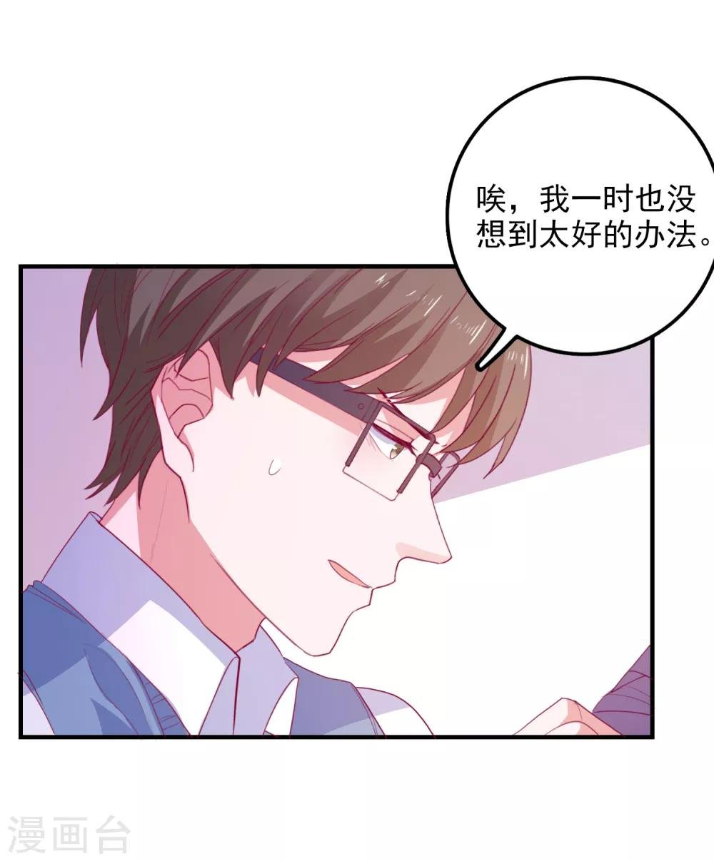第94话 两面三刀