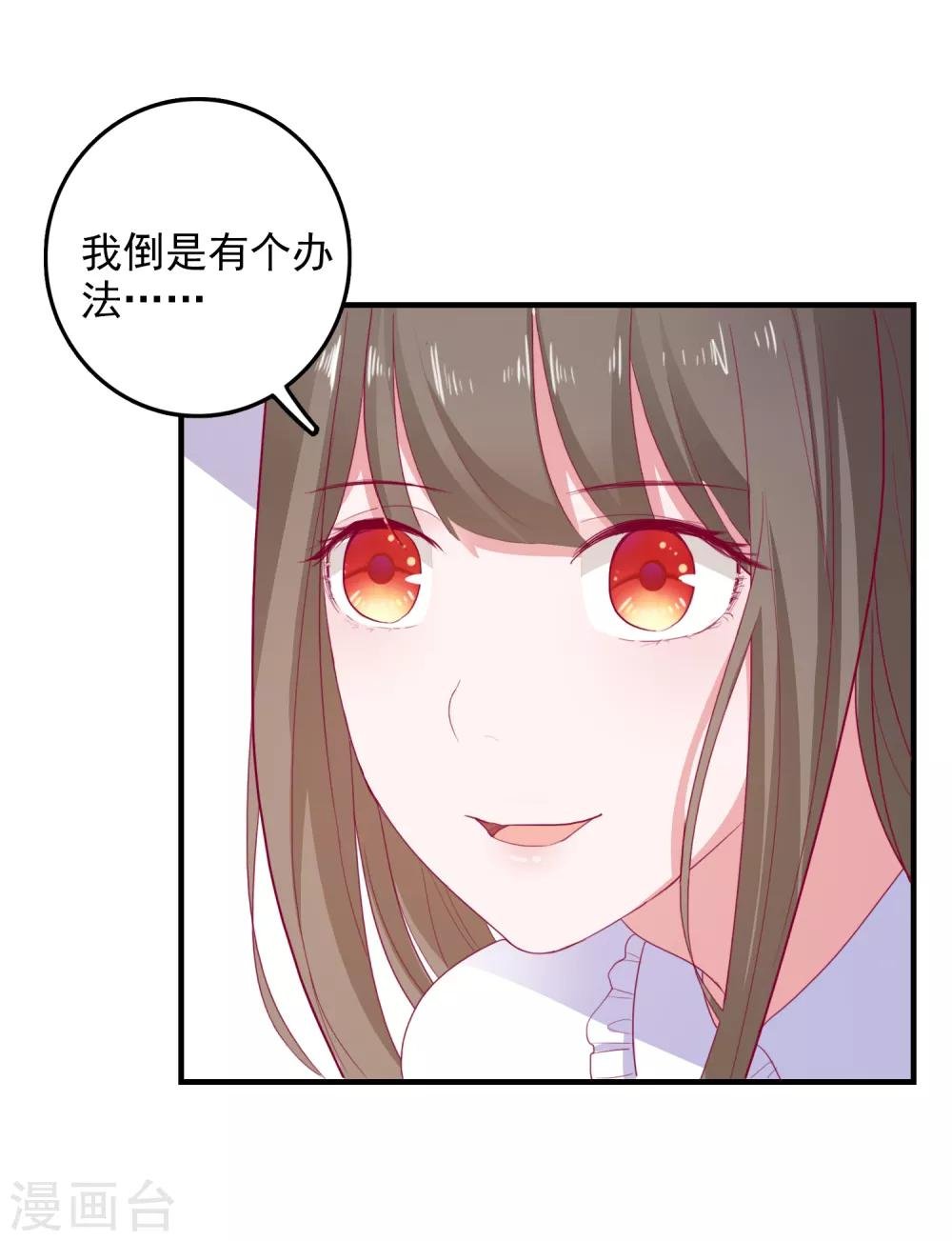 第94话 两面三刀