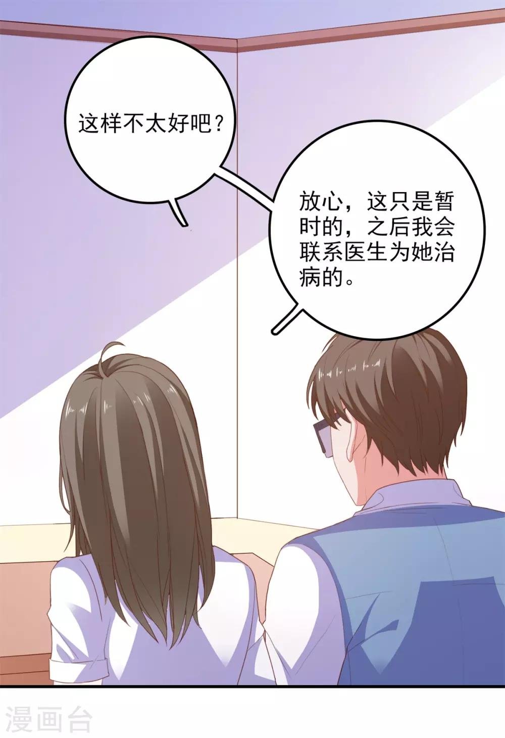 第95话 狼来了
