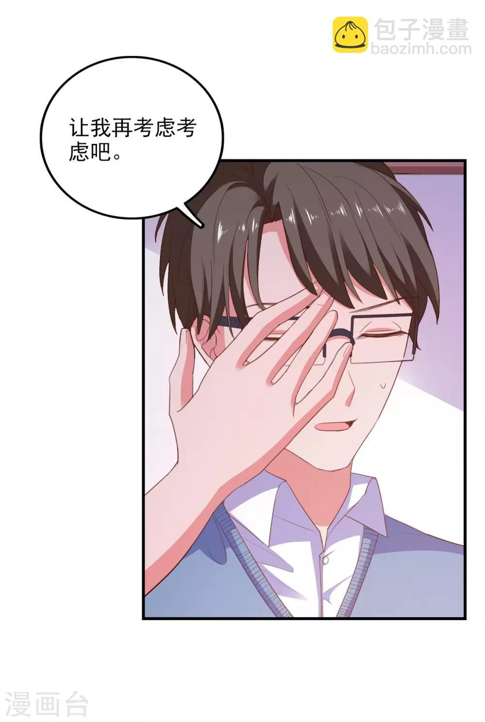 第95话 狼来了
