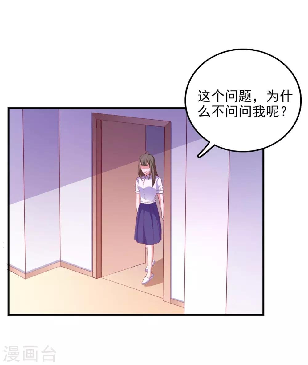 第95话 狼来了
