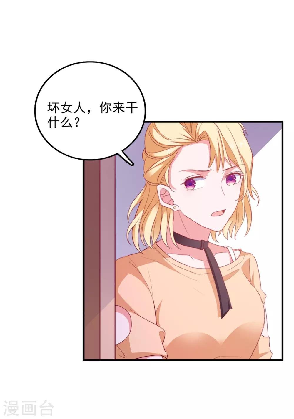 第95话 狼来了
